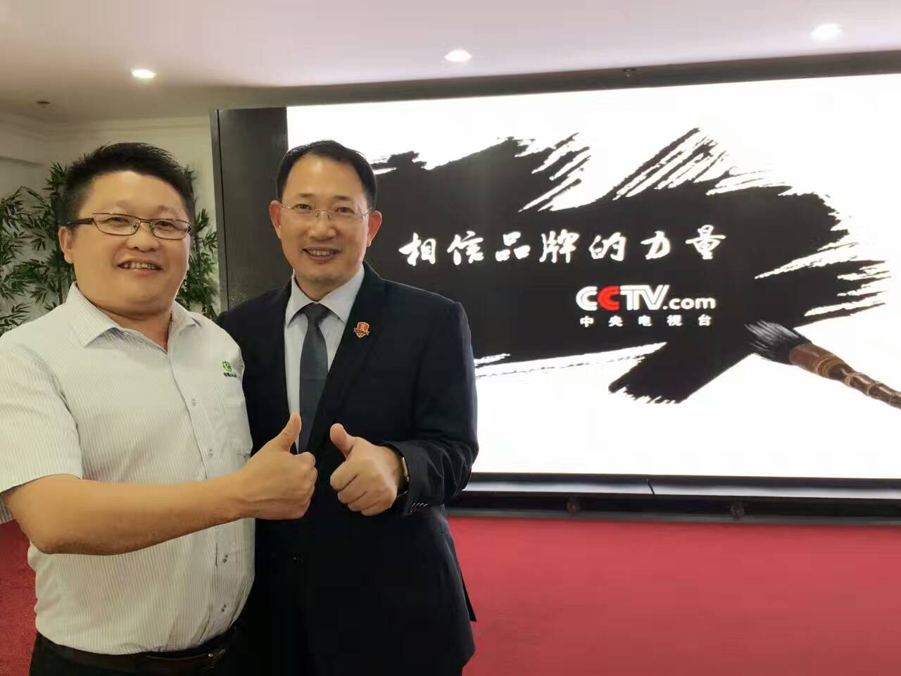 CCTV【牛商論道】欄目開機儀式，漆強化工走進央視