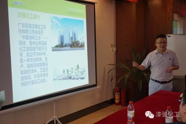 強化工總經理張文講述“漆強”的由來