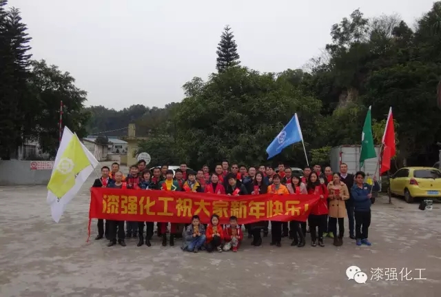 漆強化工祝您甜蜜圓滿，元宵快樂