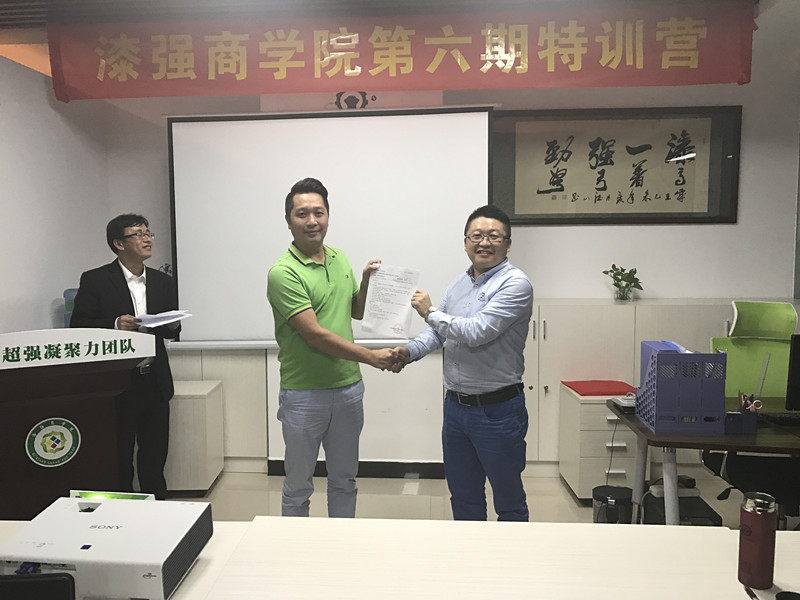 漆強(qiáng)崗位任命現(xiàn)場(chǎng)